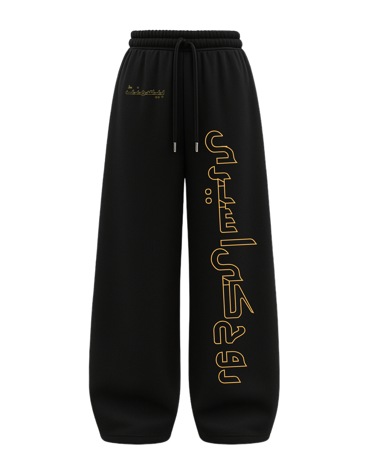 ROOH KI ASEERI BAGGY PANTS