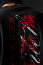 ART IS DEAD T-SHIRT