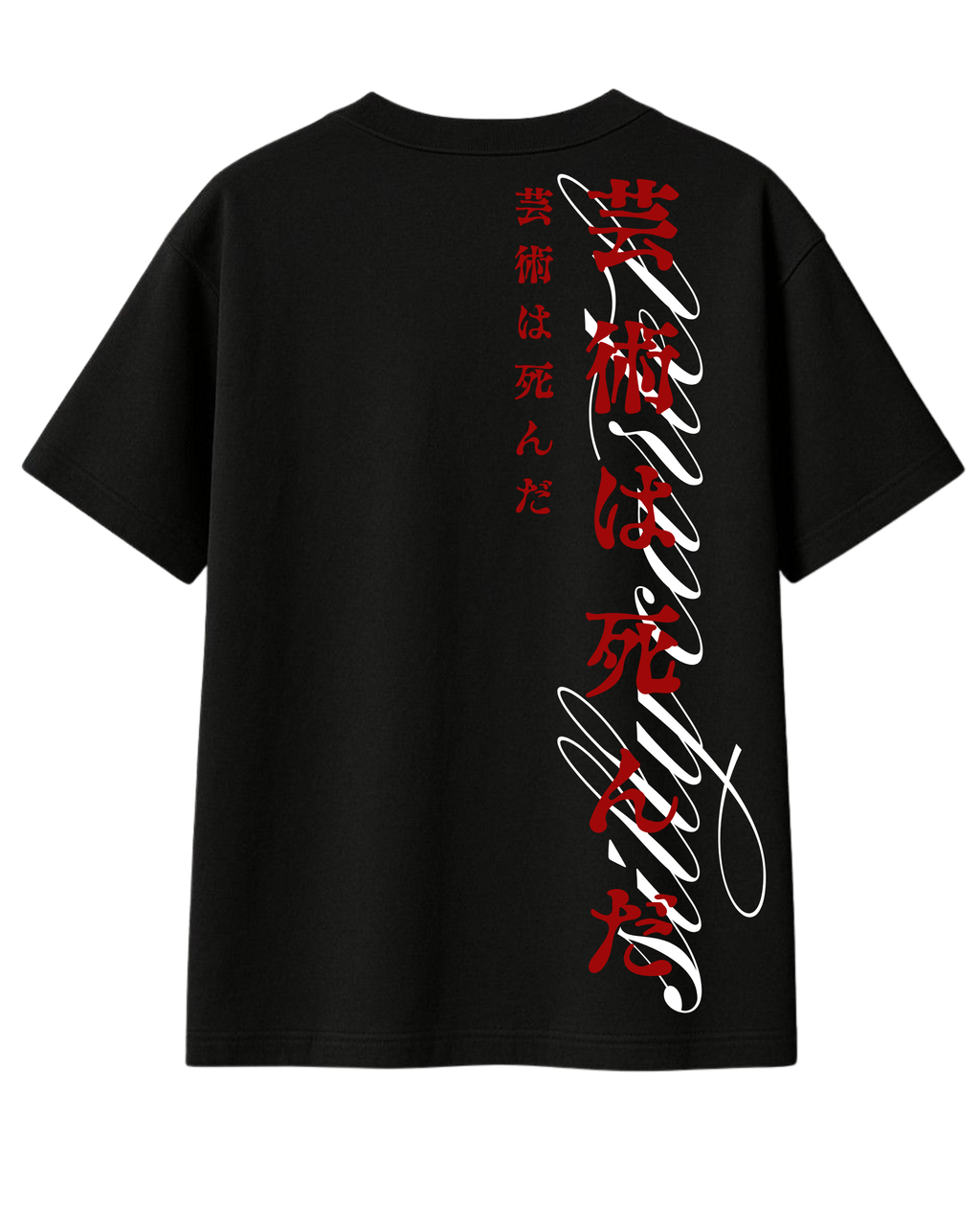 ART IS DEAD T-SHIRT